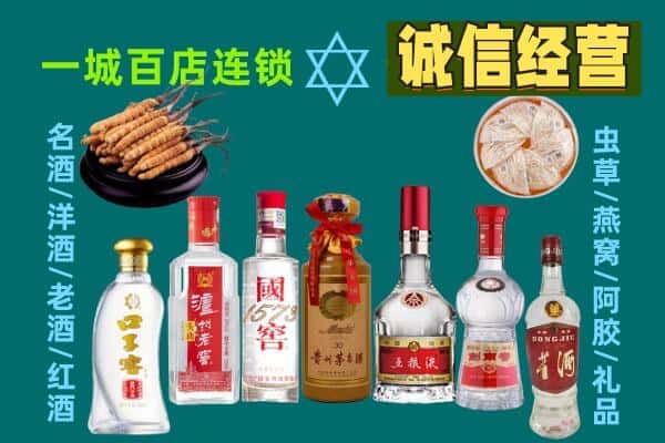 岐山县回收五粮液酒瓶