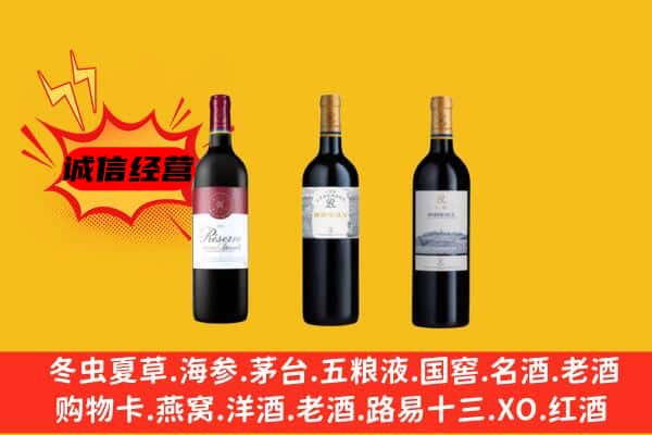 岐山县上门回收拉菲价格