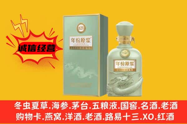 岐山县上门回收古井贡酒价格