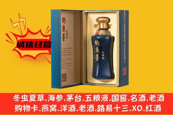 岐山县上门回收钓鱼台价格