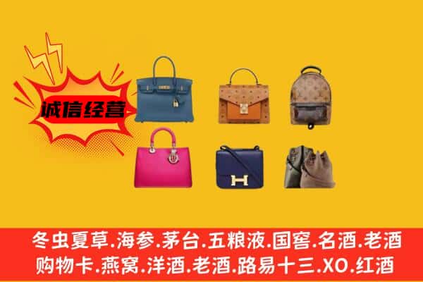 岐山县回收名包