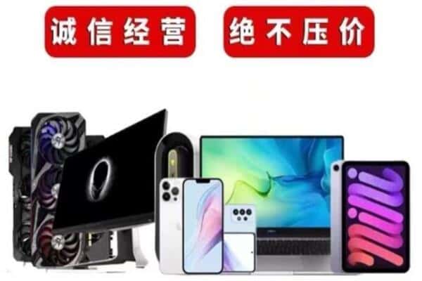 岐山县回收音响