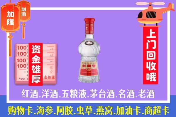 岐山县回收剑南春怎么定价